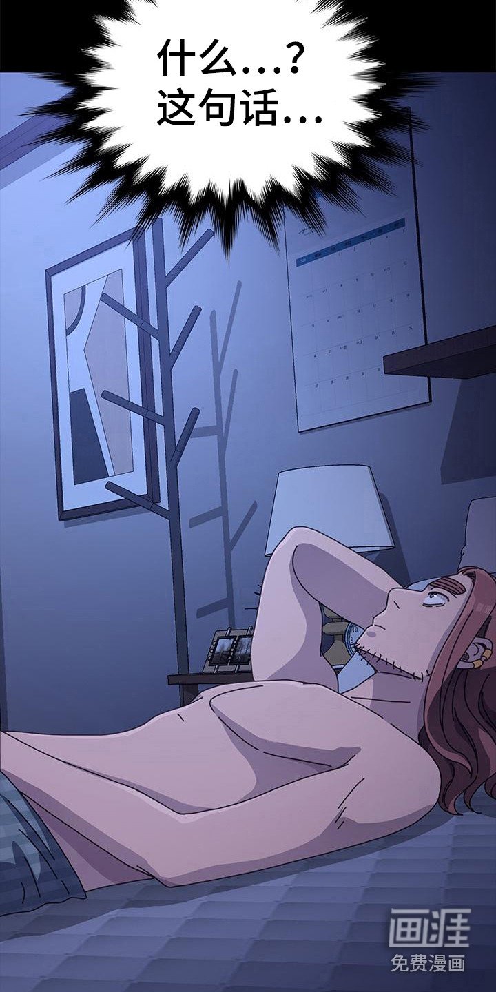 第14章：吓一跳