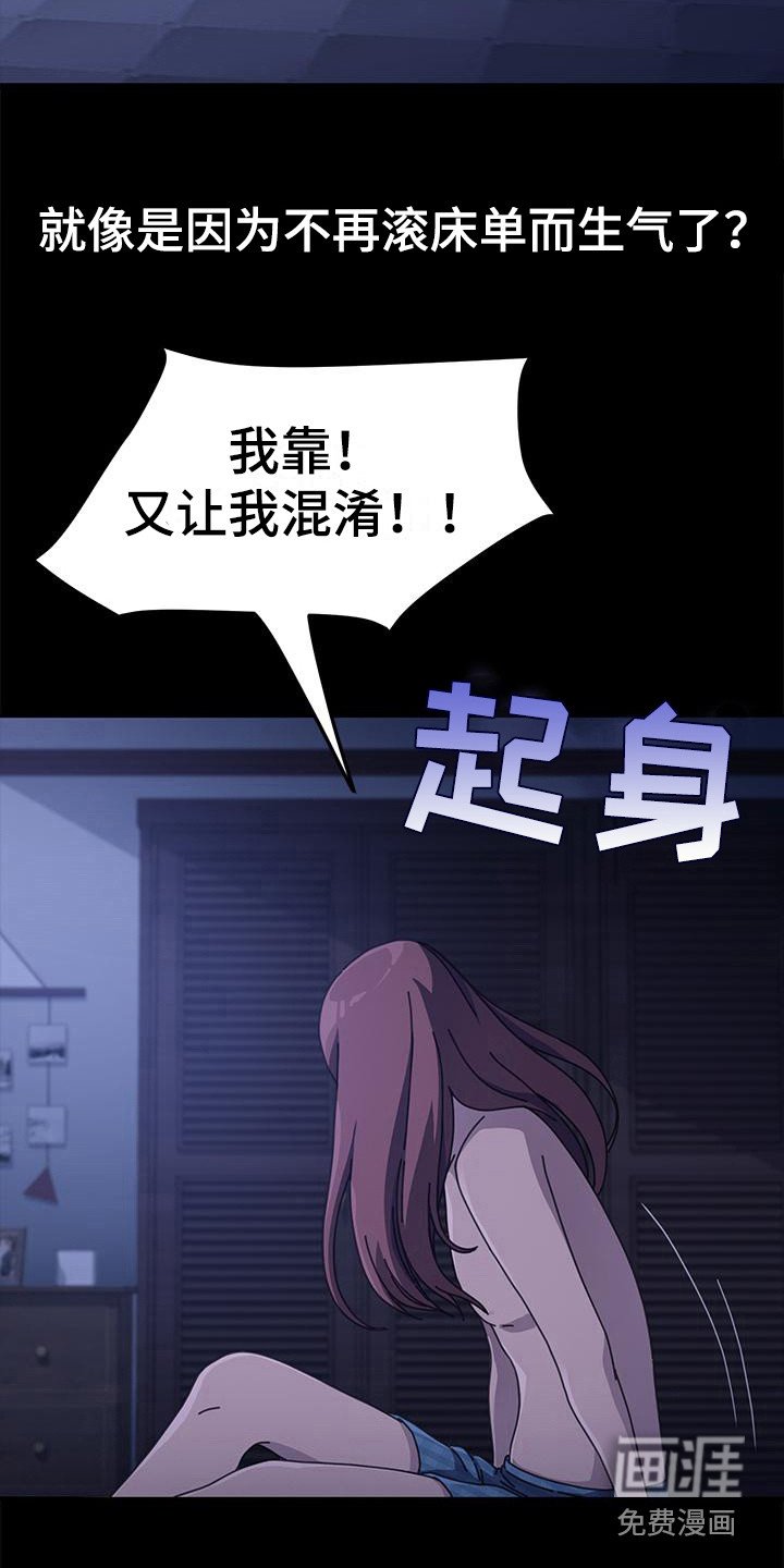 第14章：吓一跳