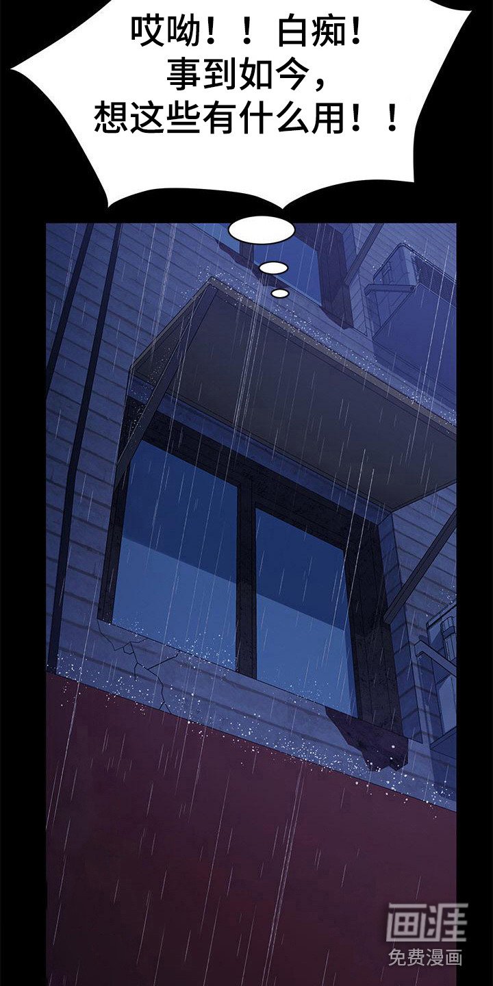 第14章：吓一跳
