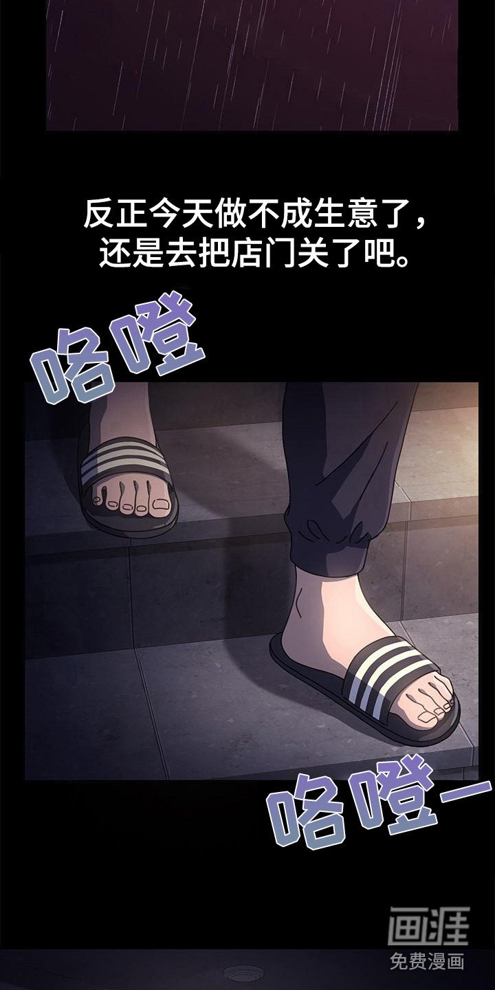第14章：吓一跳