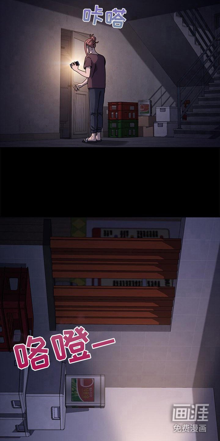 第14章：吓一跳