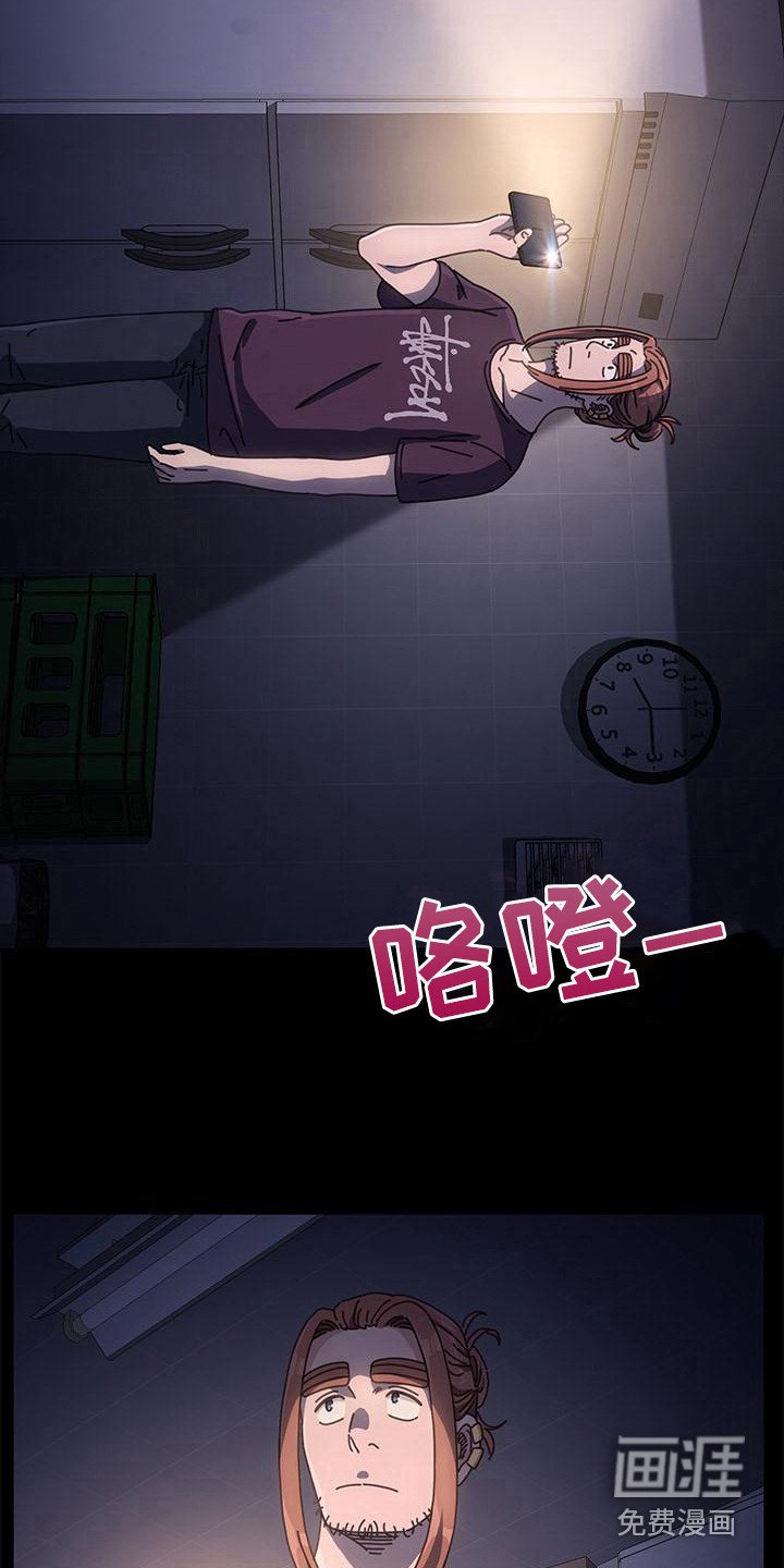 第14章：吓一跳