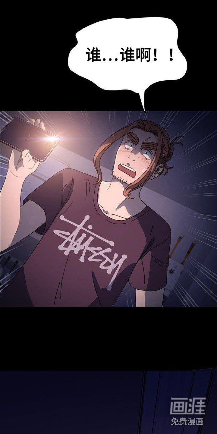 第14章：吓一跳