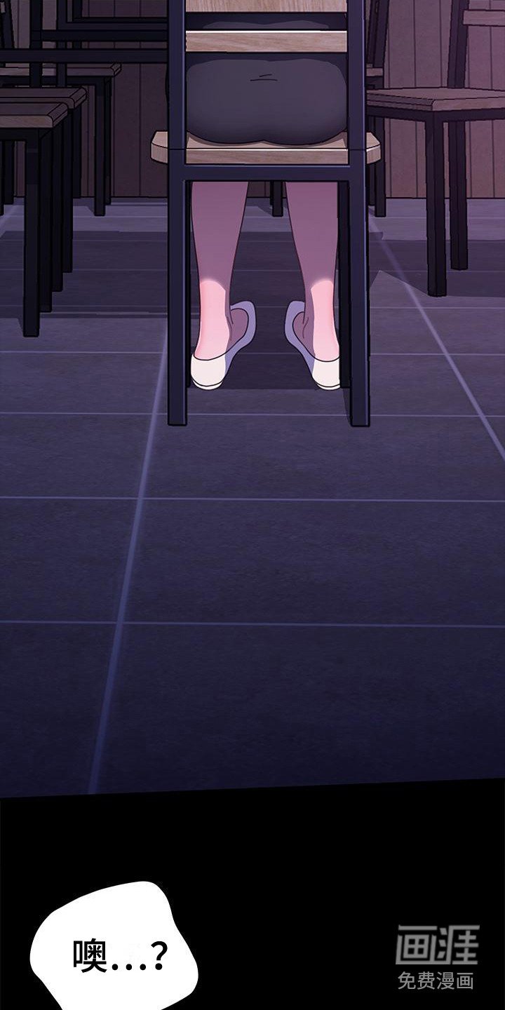 第14章：吓一跳
