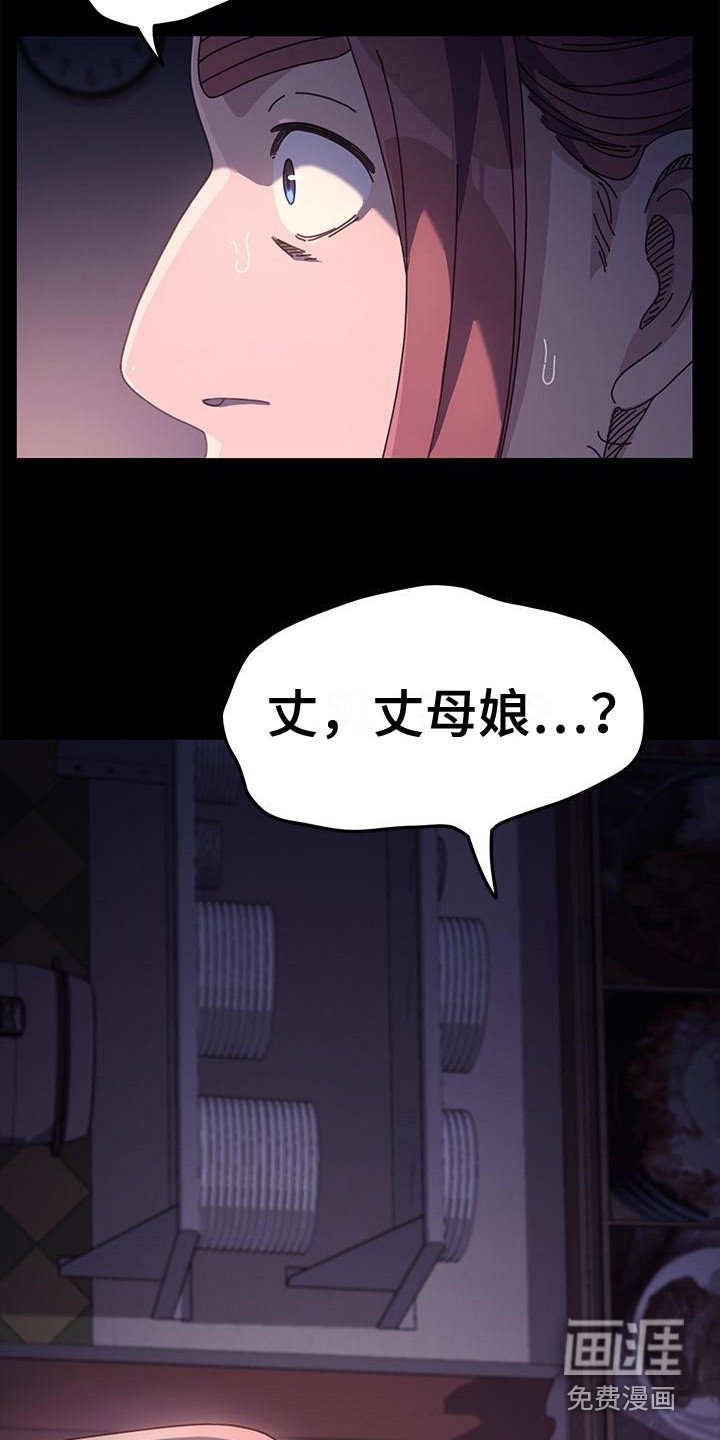 第14章：吓一跳