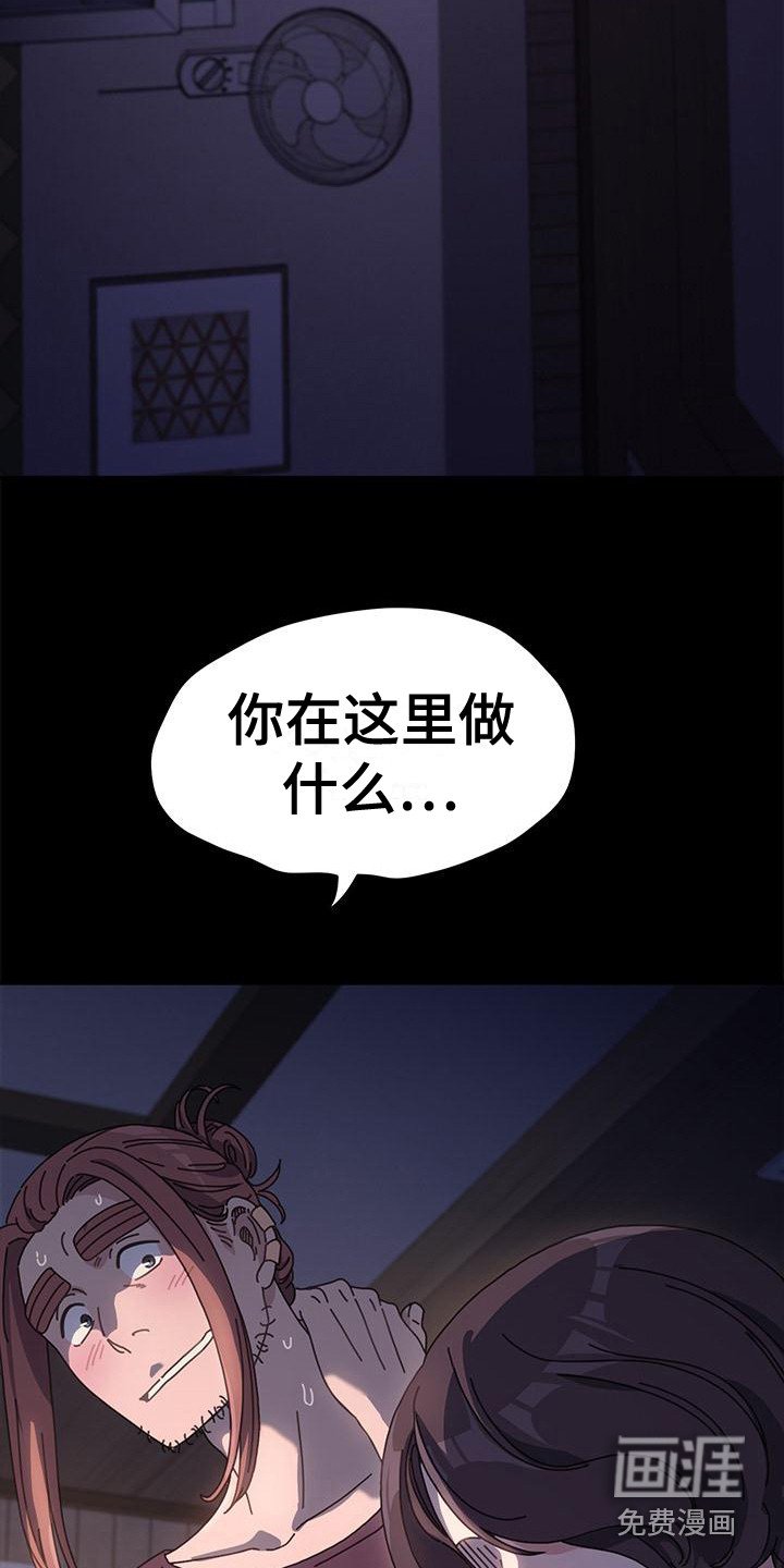 第14章：吓一跳