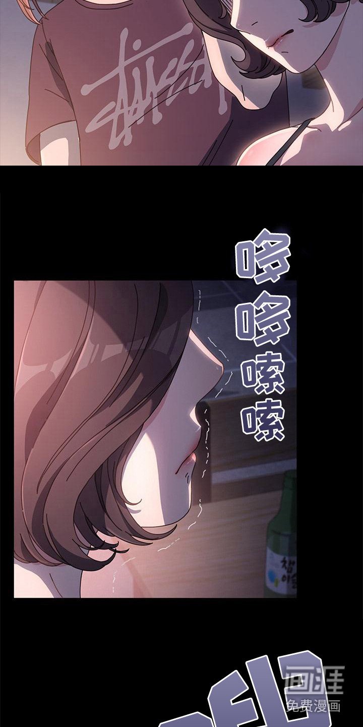 第14章：吓一跳