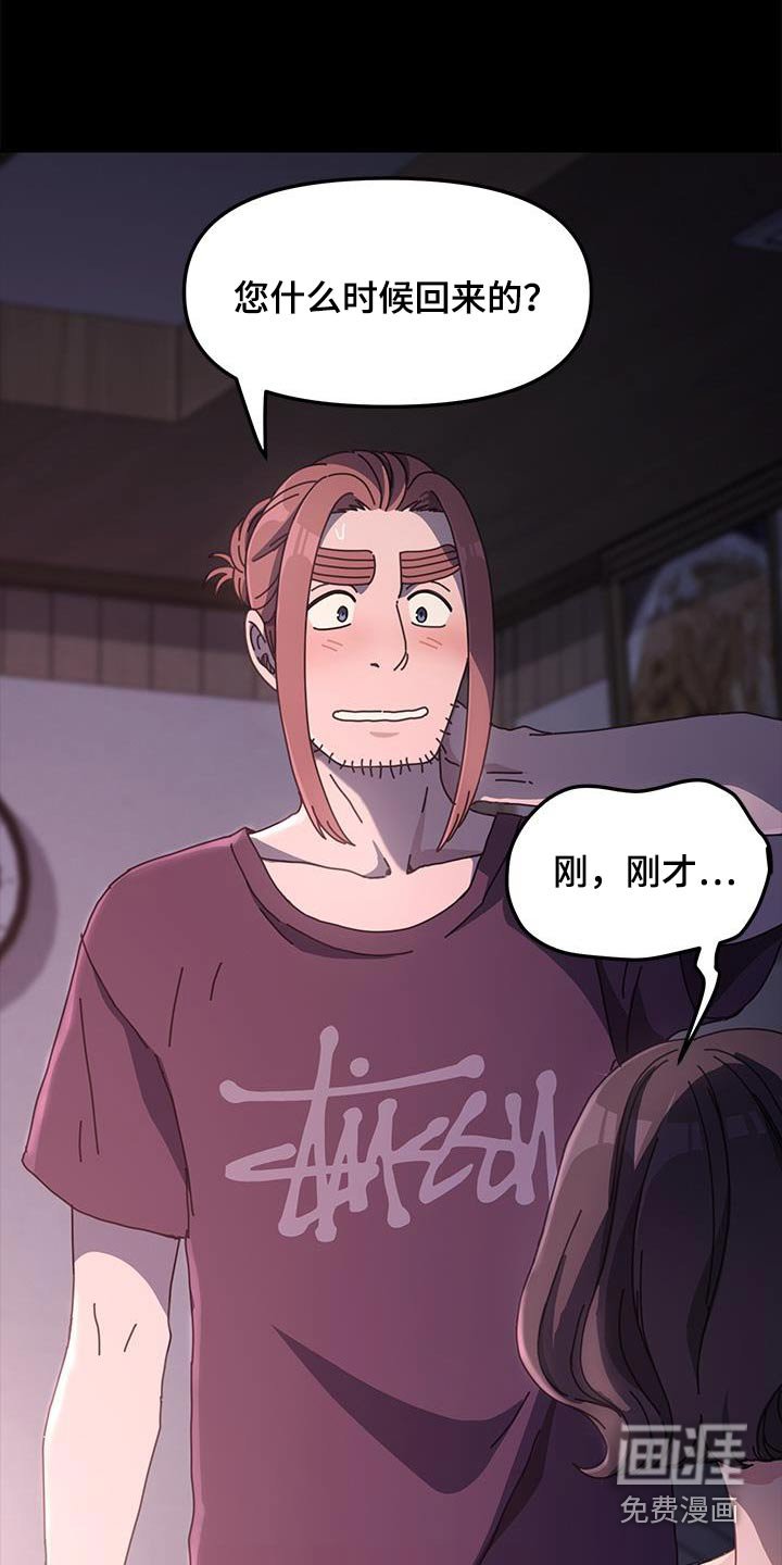 第15章：撒谎