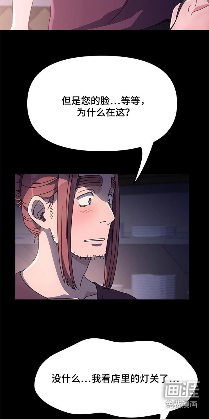 第15章：撒谎