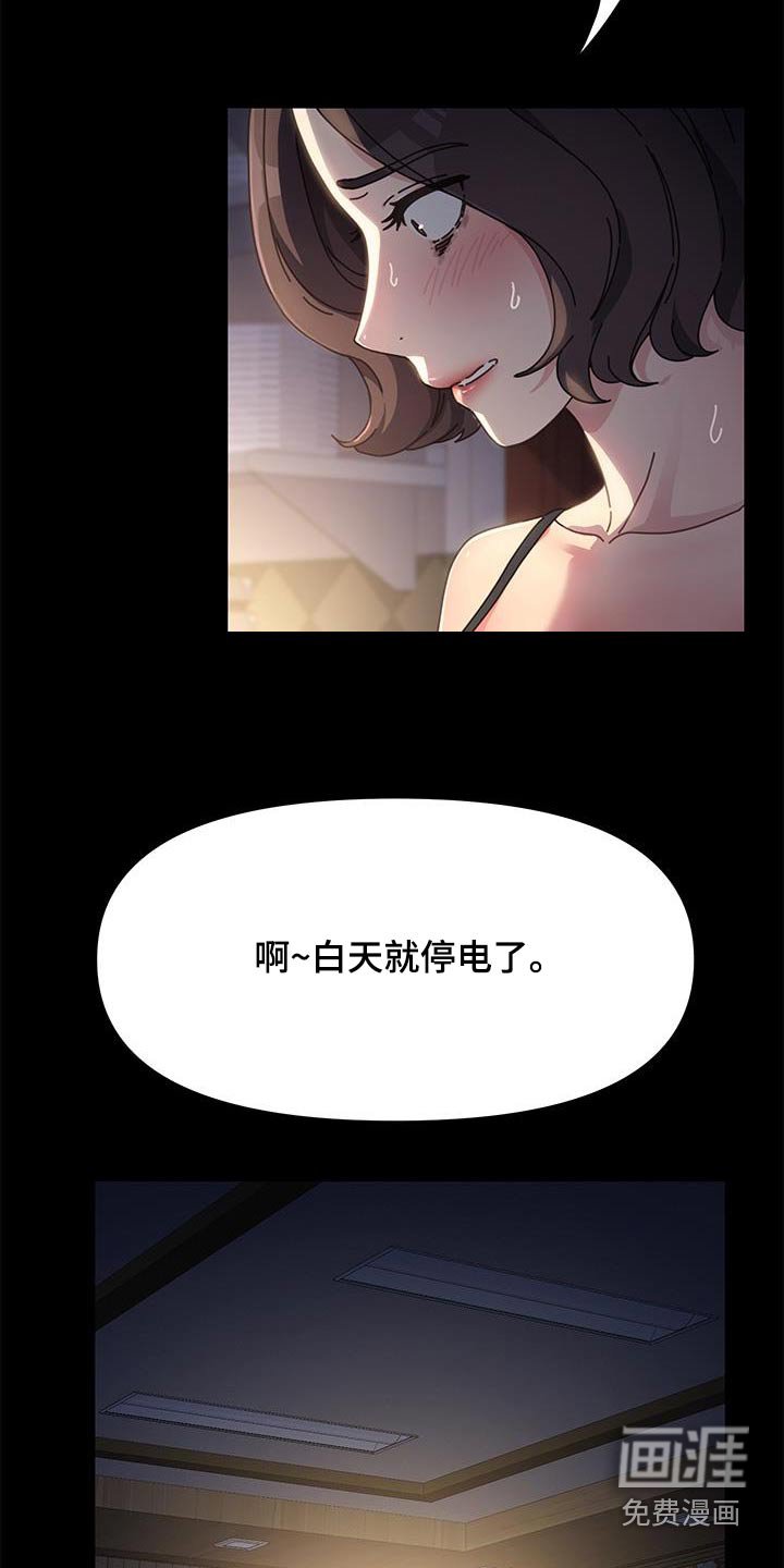 第15章：撒谎