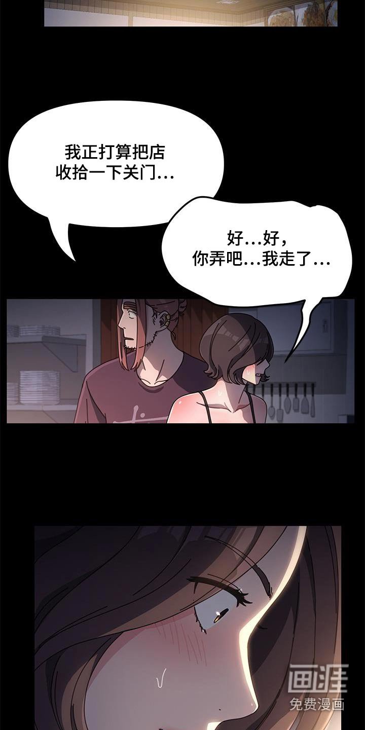 第15章：撒谎