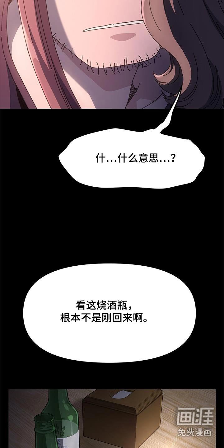 第15章：撒谎