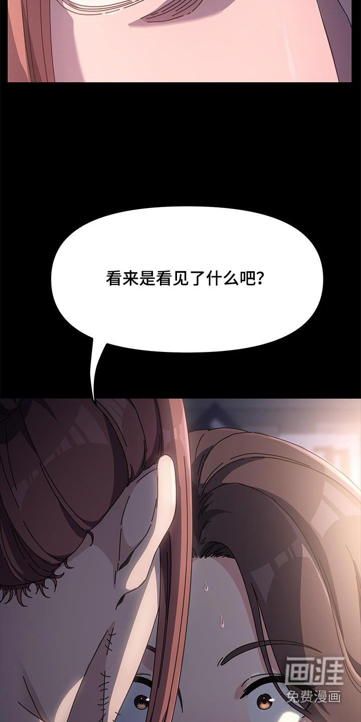 第15章：撒谎