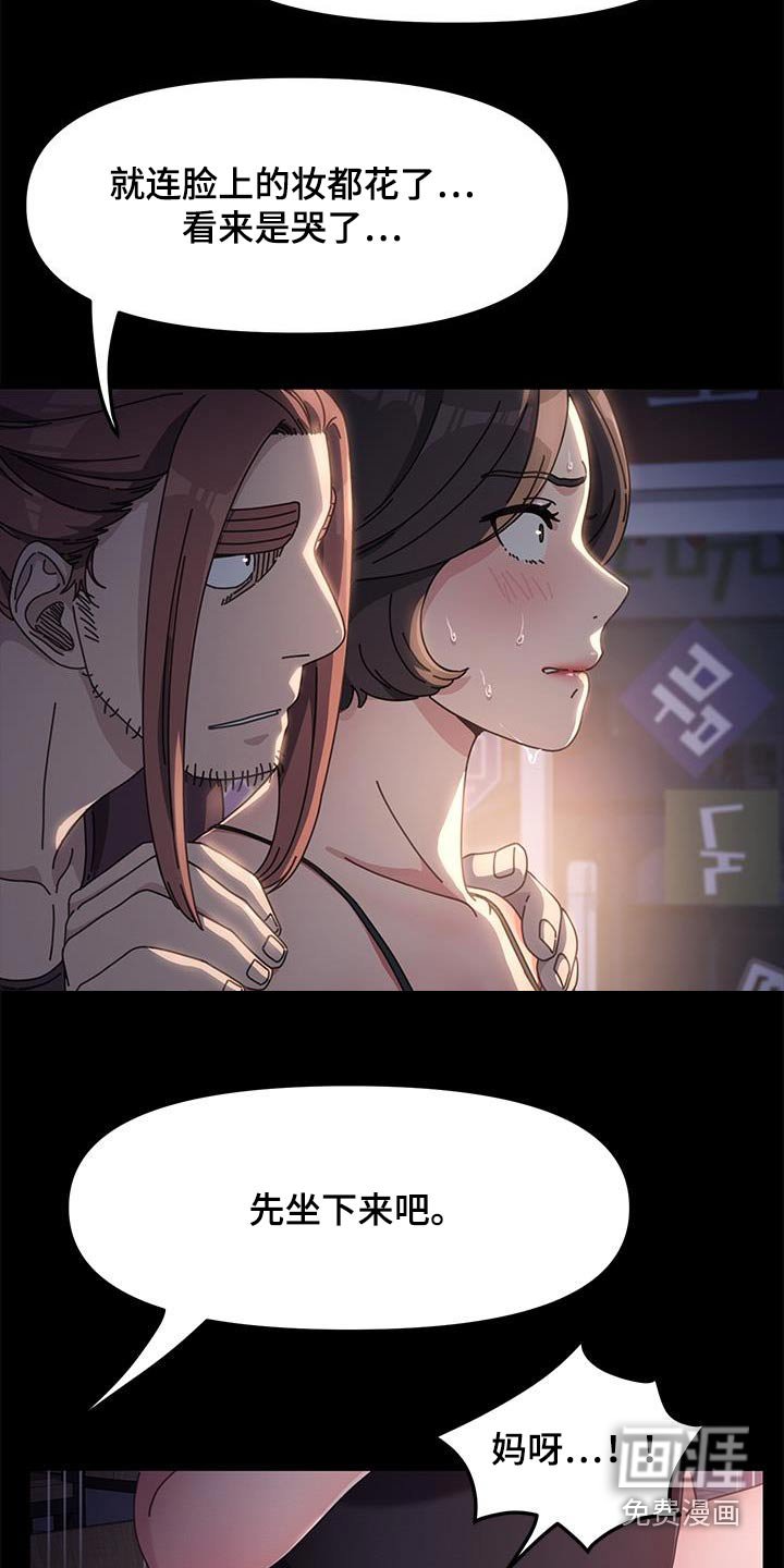 第15章：撒谎