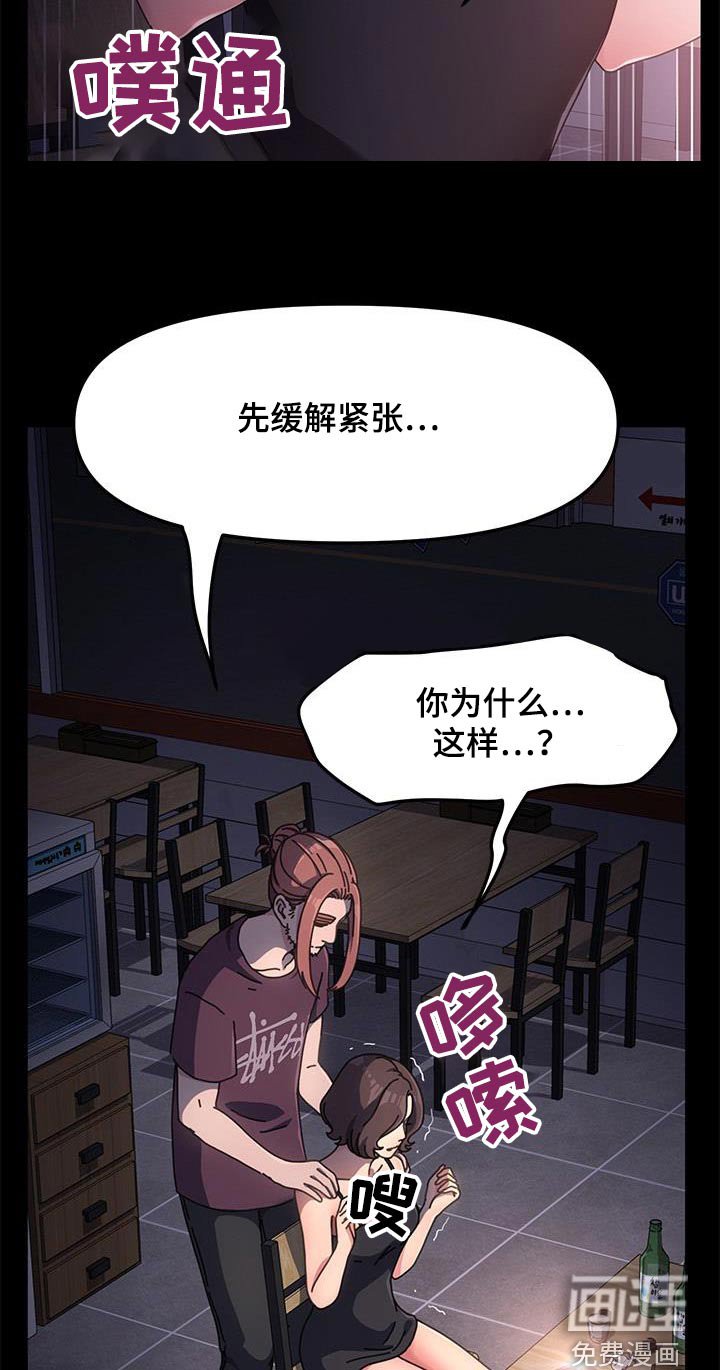 第15章：撒谎