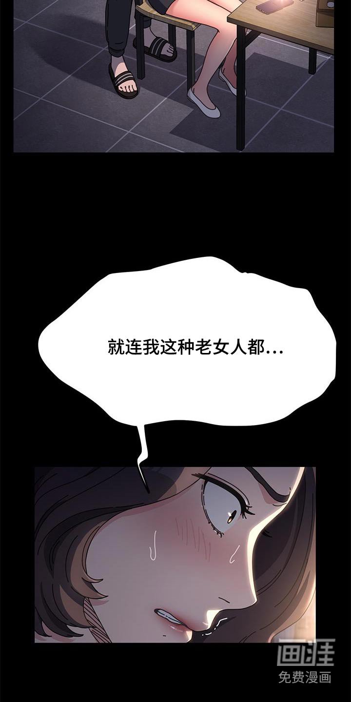 第15章：撒谎
