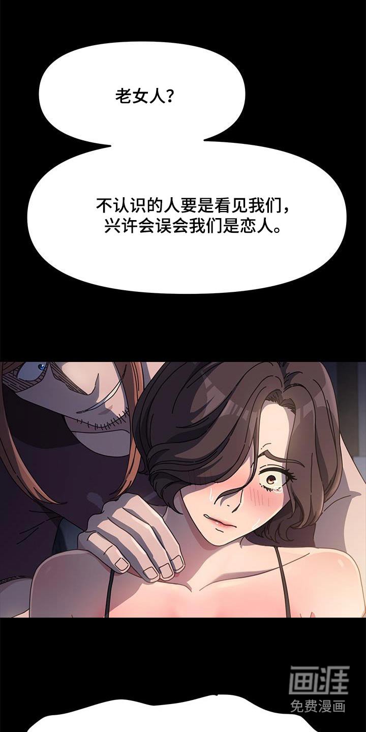 第15章：撒谎