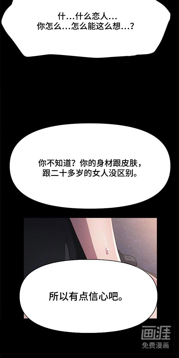 第15章：撒谎