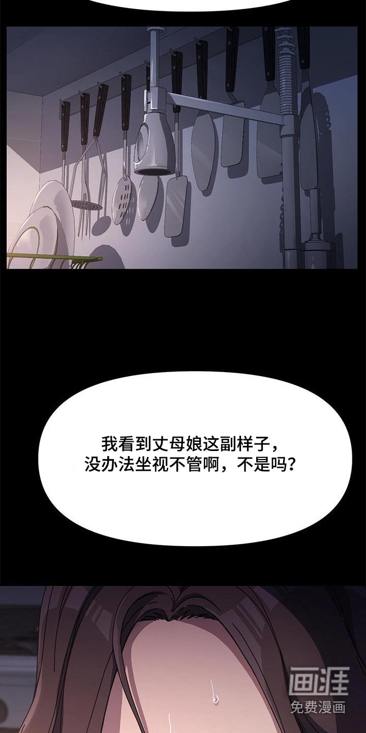 第15章：撒谎