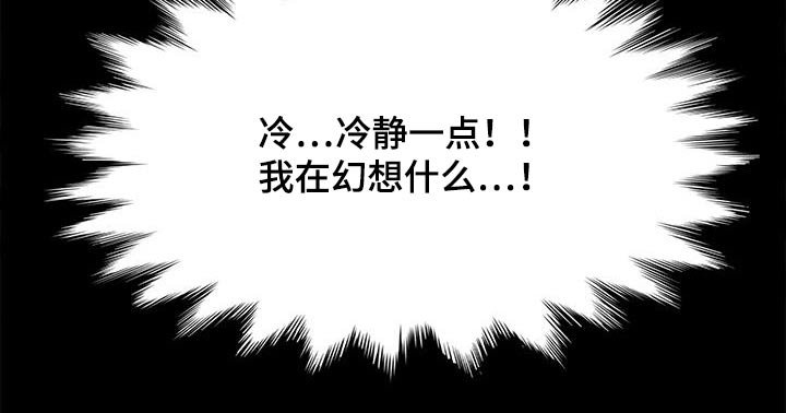 第15章：撒谎