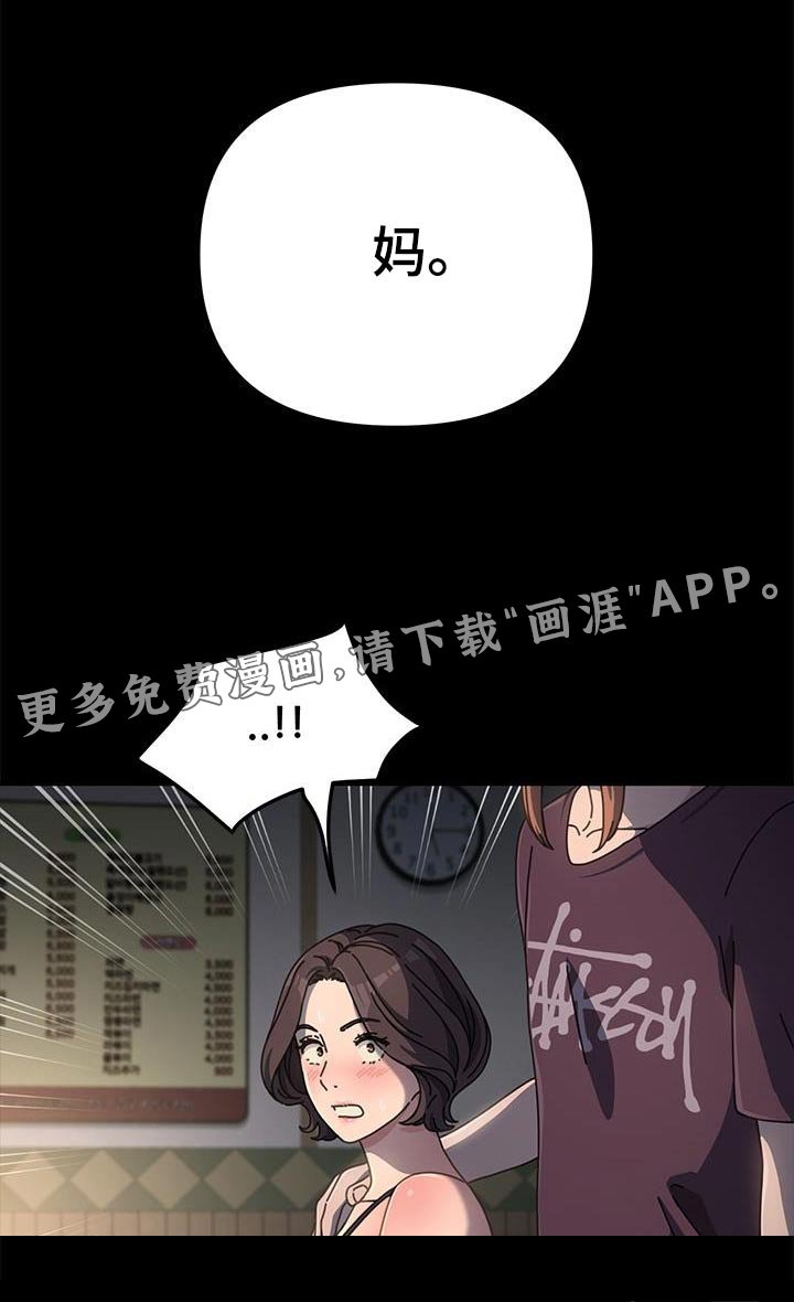 第15章：撒谎