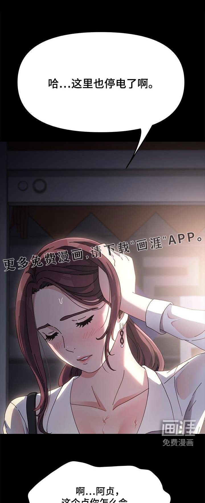 第16章：好像知道
