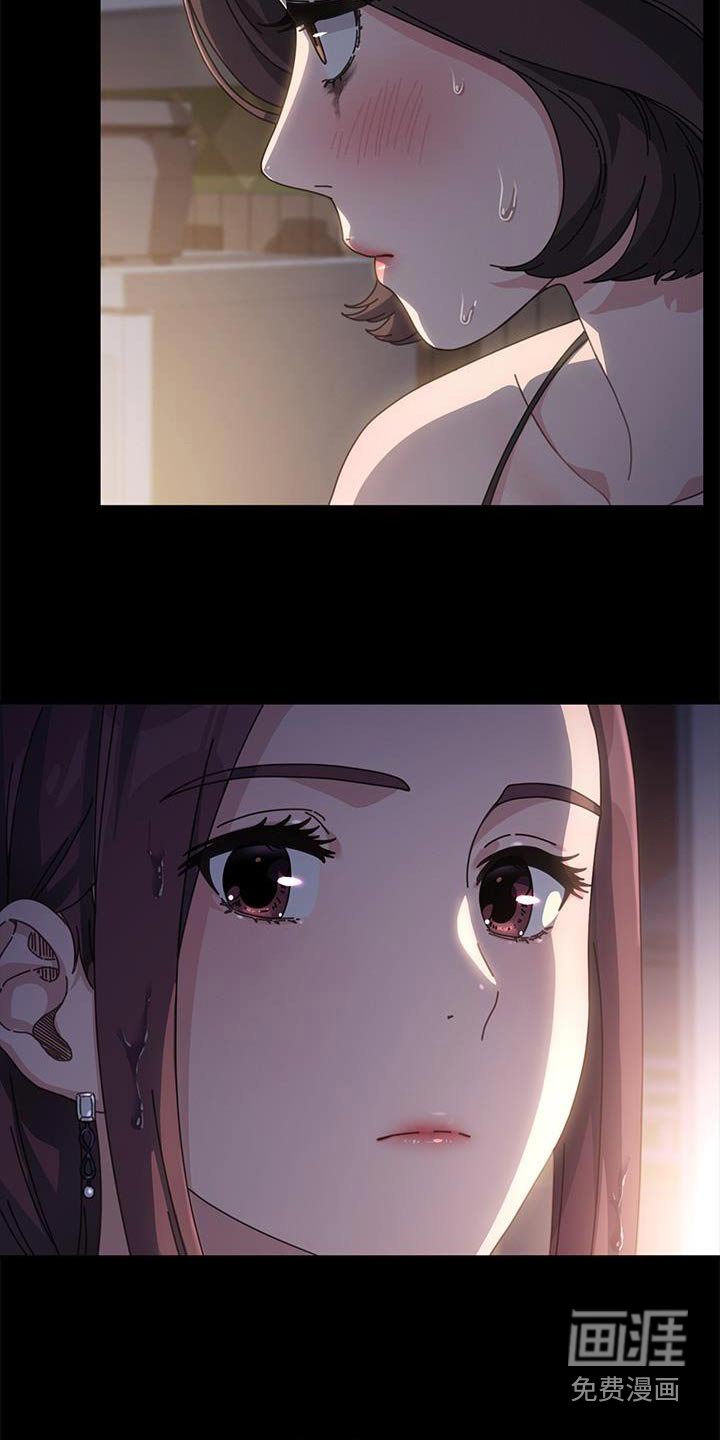 第16章：好像知道