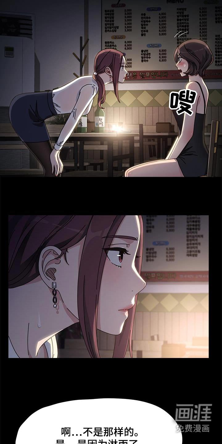 第16章：好像知道