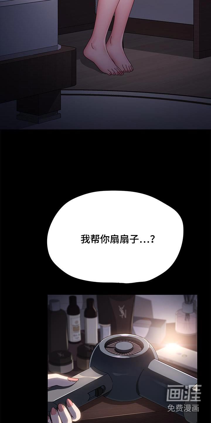 第16章：好像知道