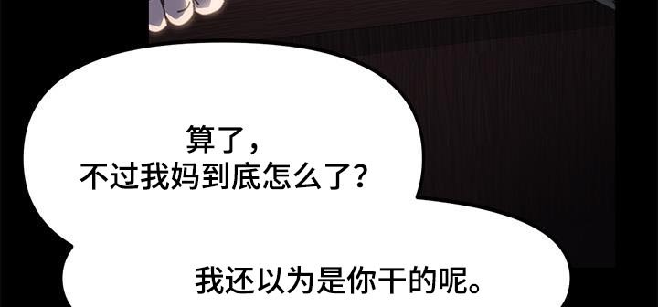 第16章：好像知道
