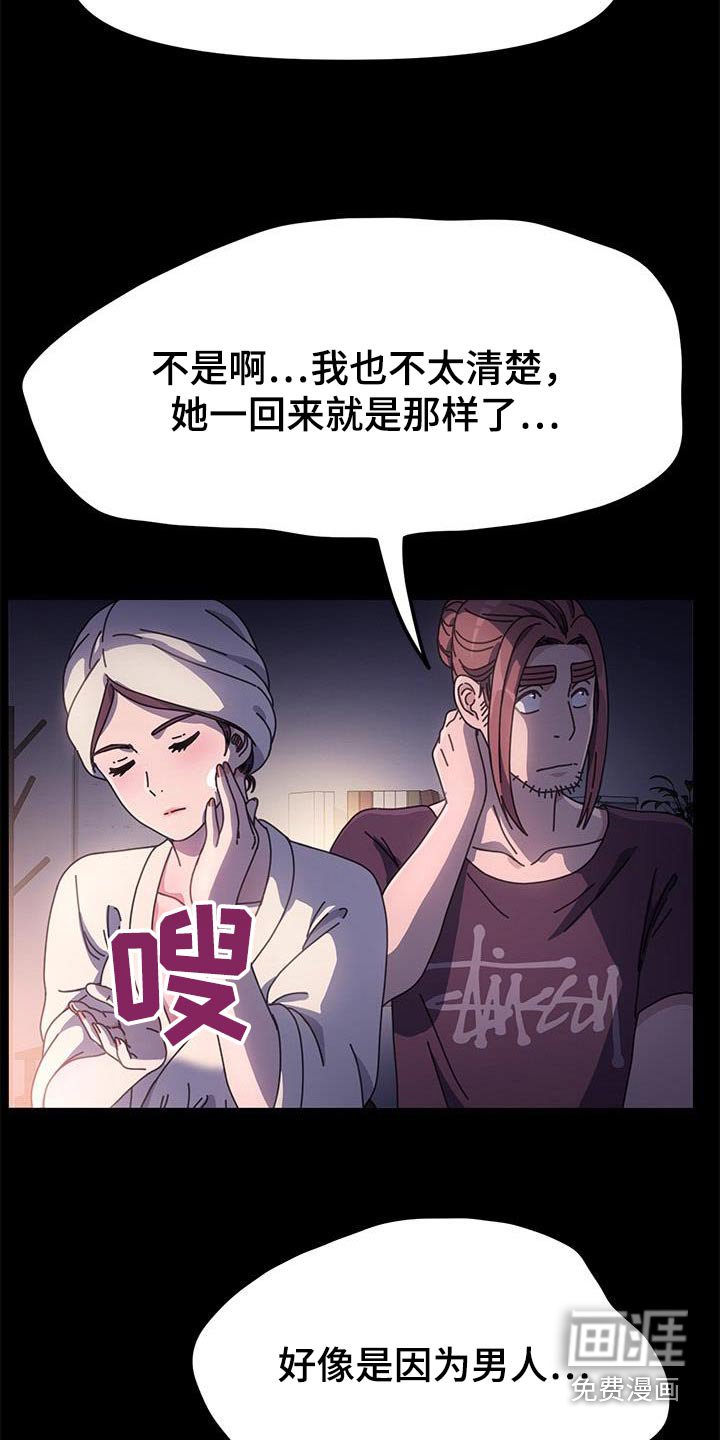 第16章：好像知道