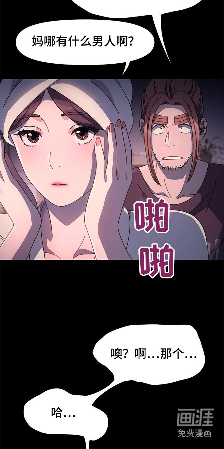 第16章：好像知道