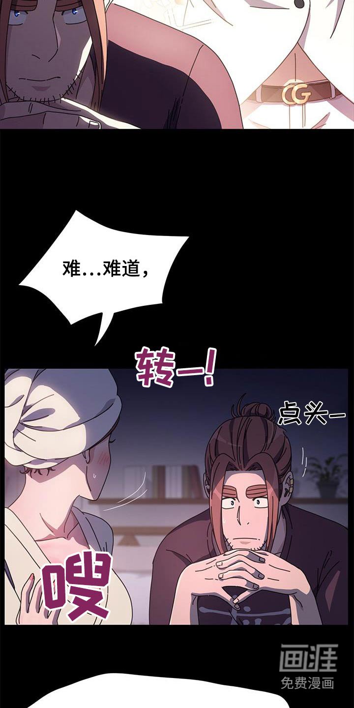 第16章：好像知道