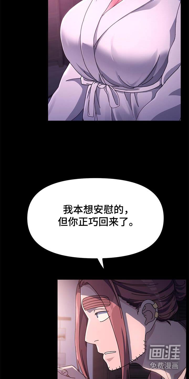 第16章：好像知道