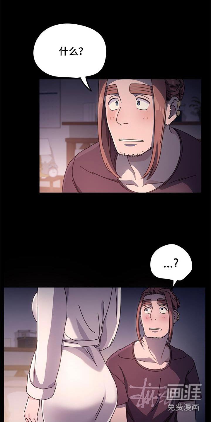 第16章：好像知道