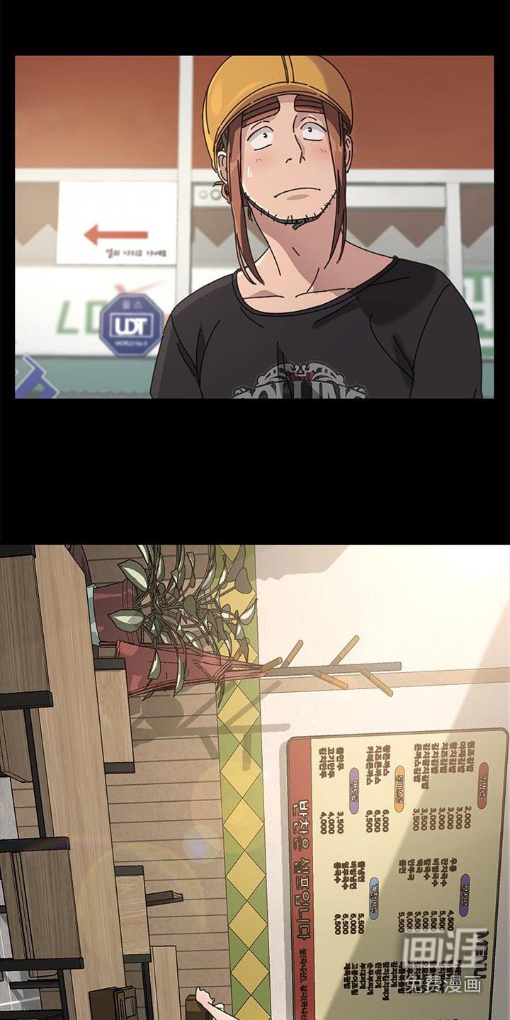 第17章：不能理解 