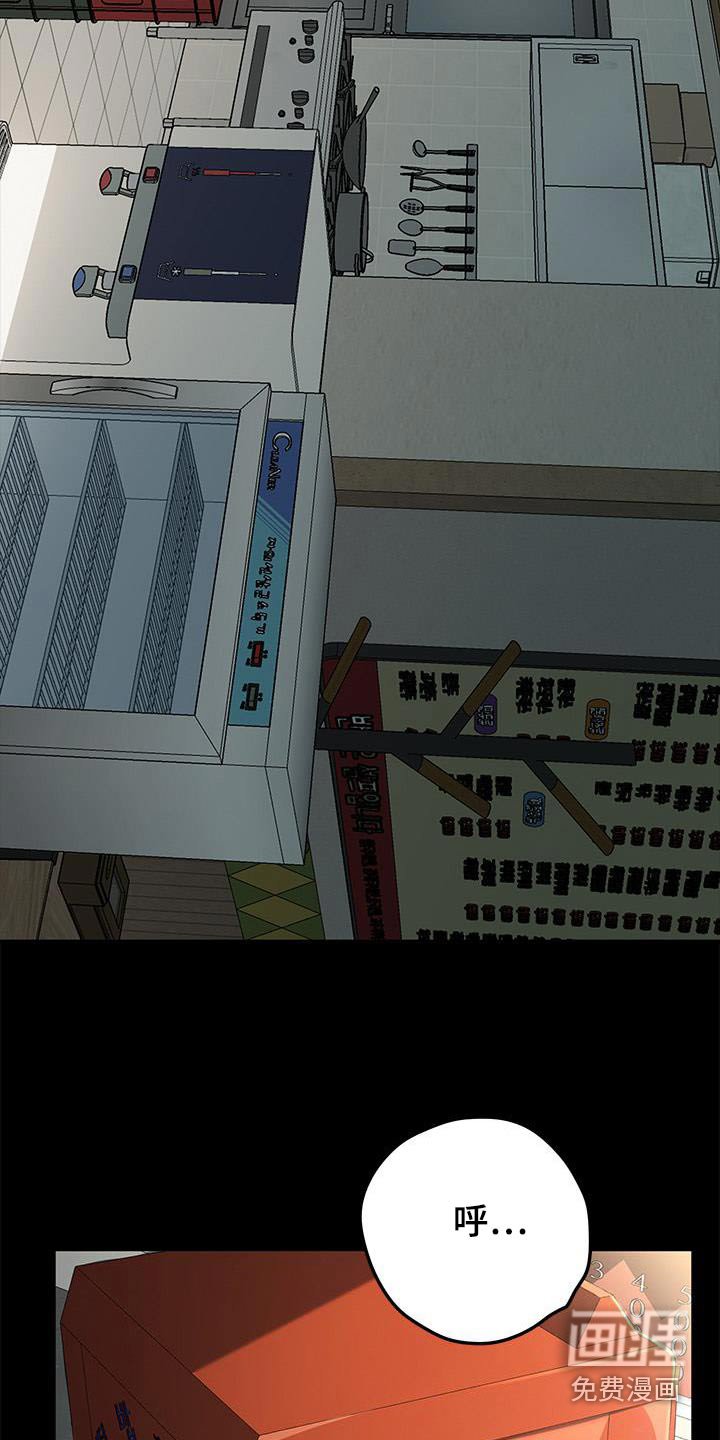 第17章：不能理解 