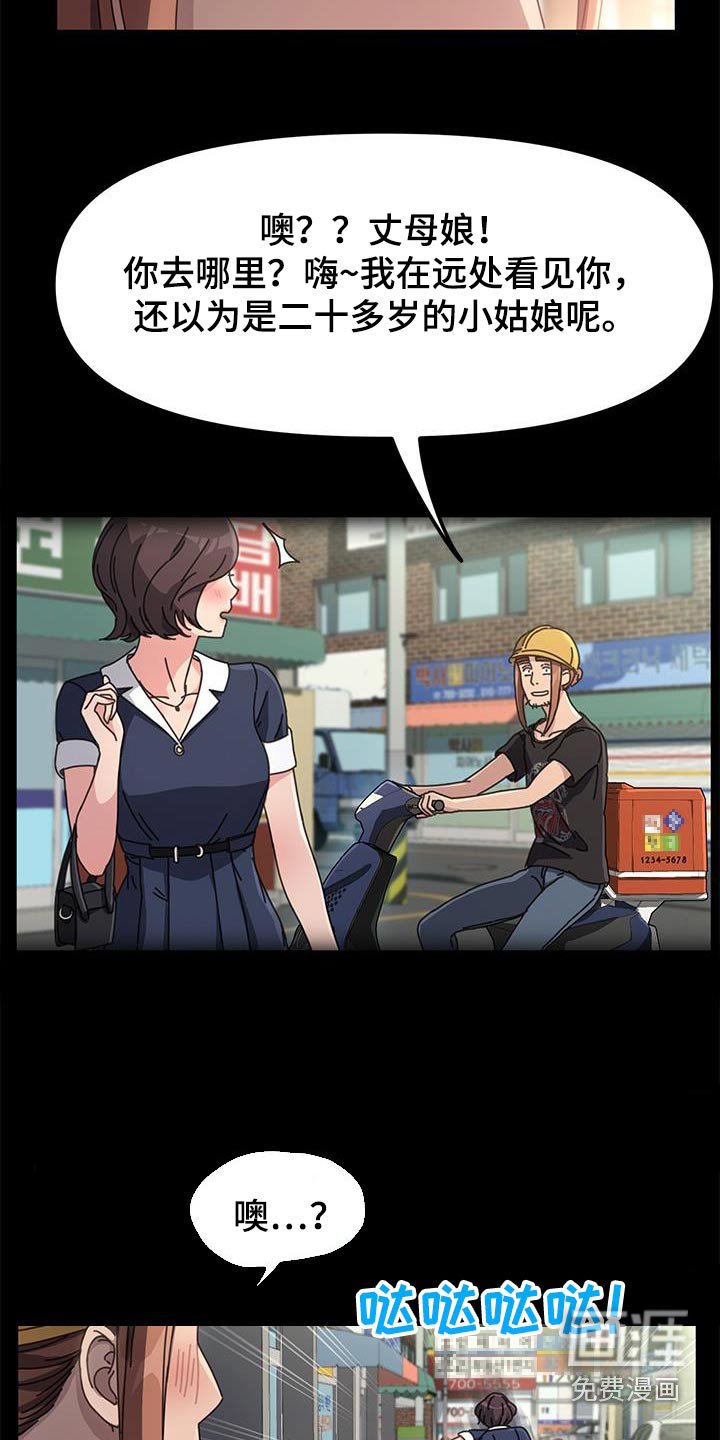 第17章：不能理解 