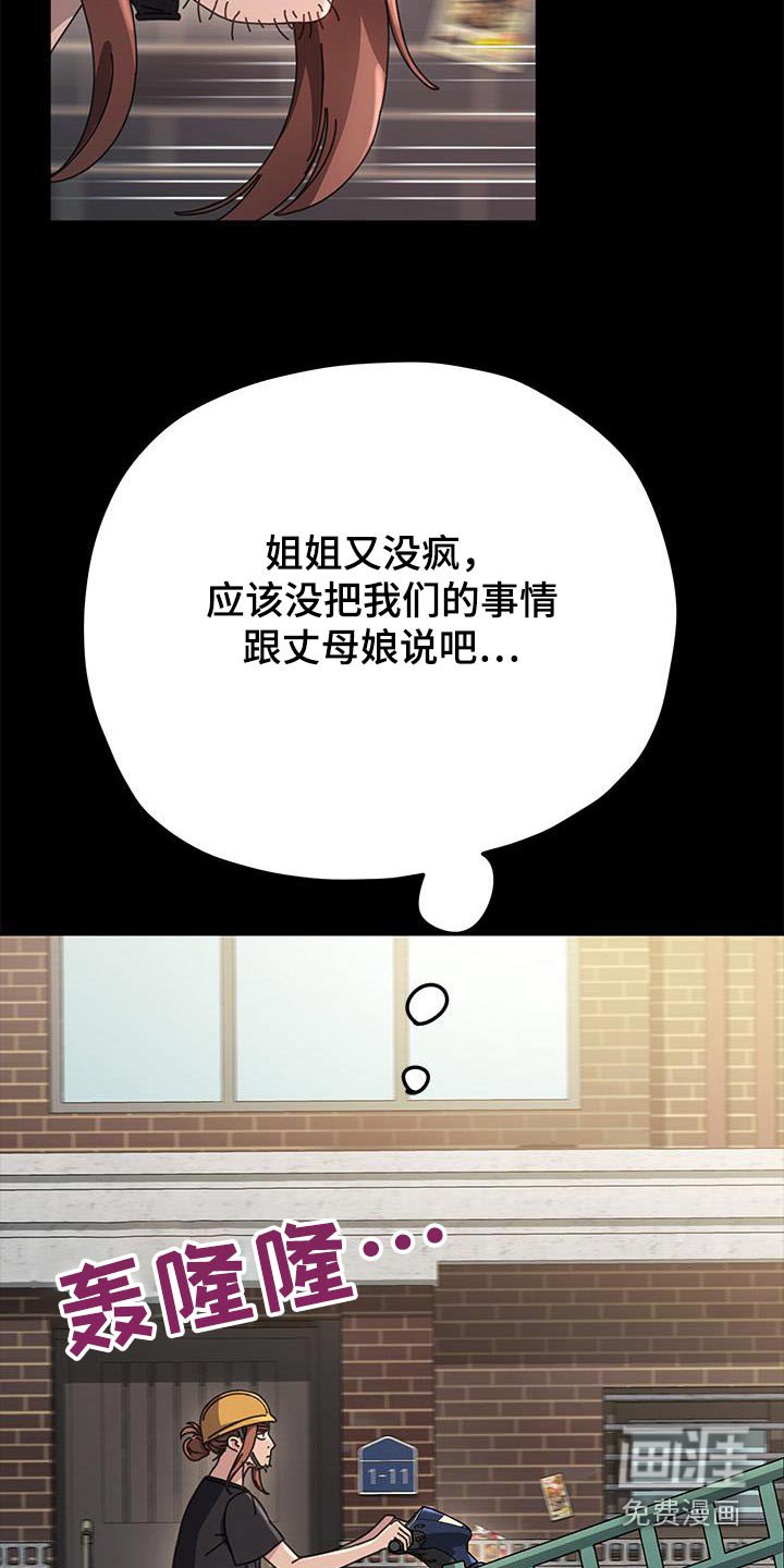 第17章：不能理解 