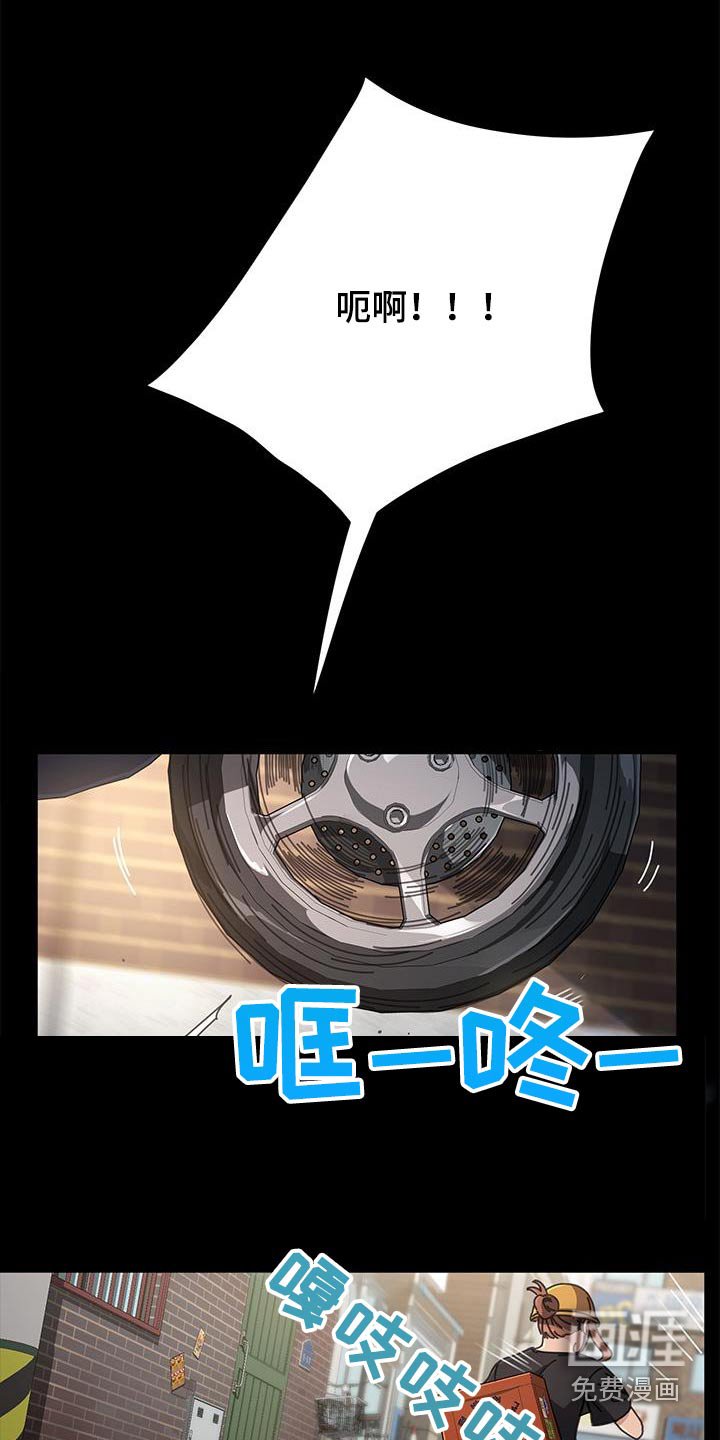 第17章：不能理解 