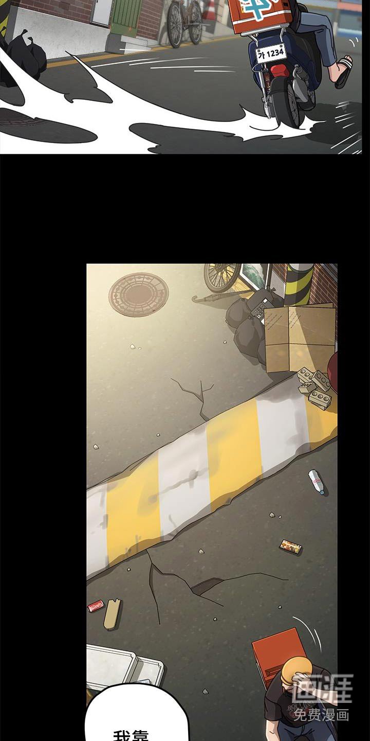 第17章：不能理解 
