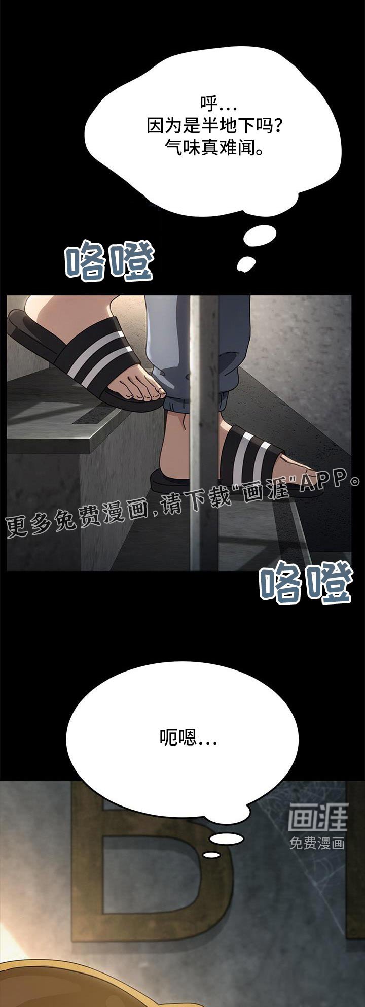 第18章：送餐