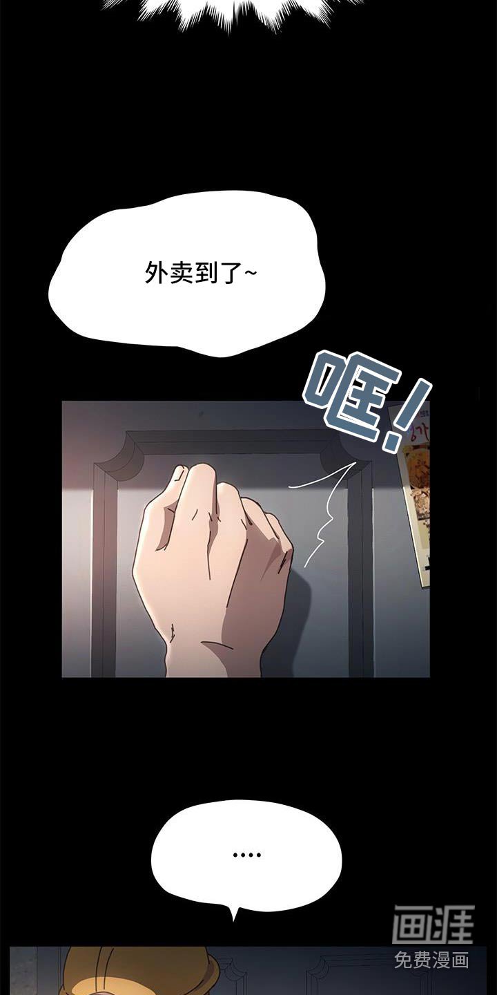 第18章：送餐