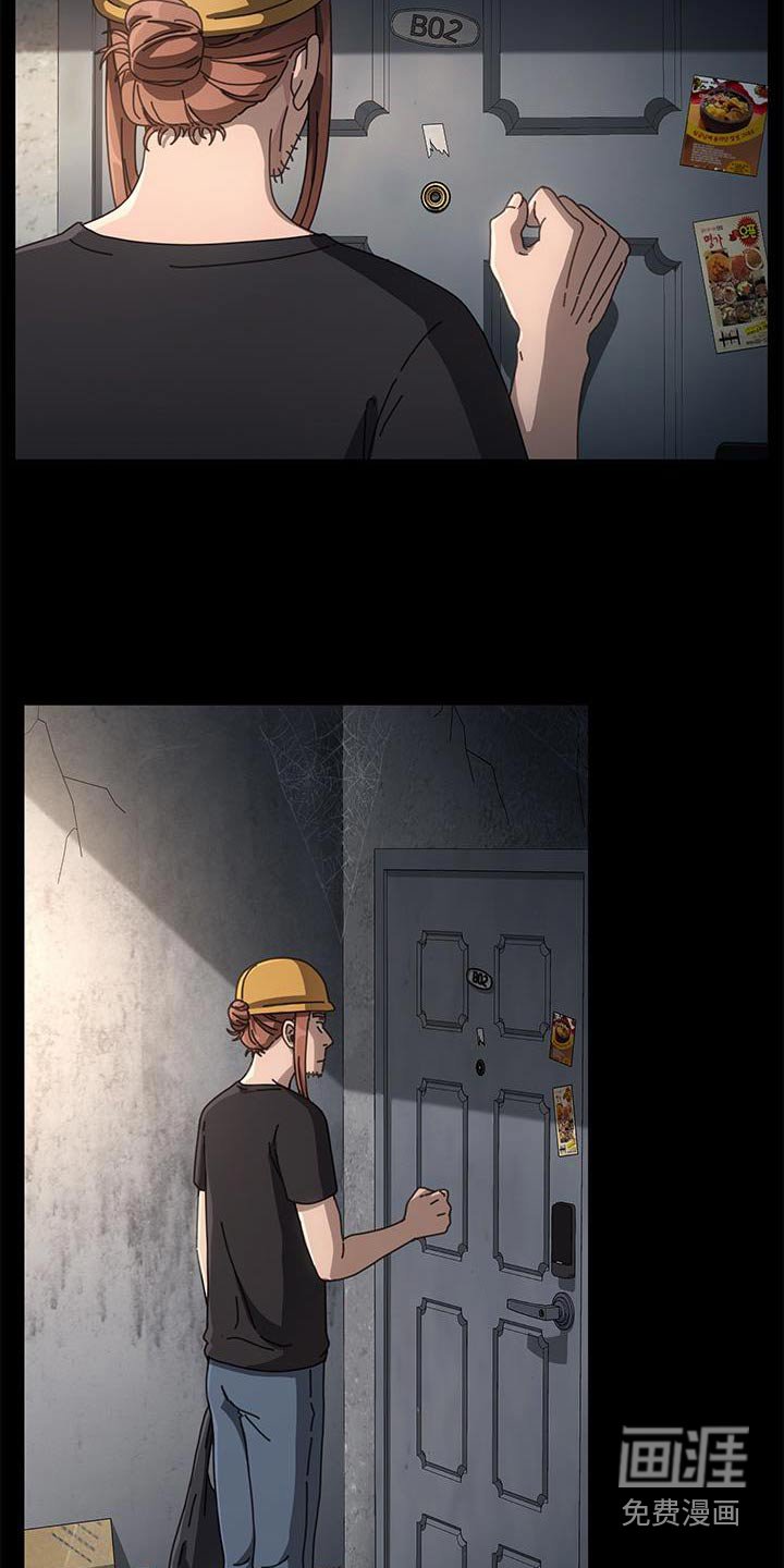 第18章：送餐