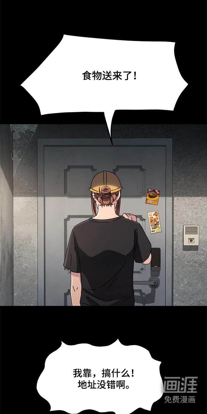 第18章：送餐
