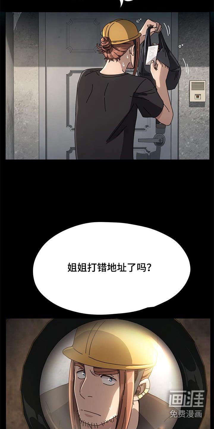 第18章：送餐