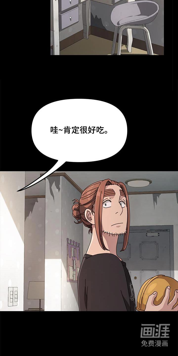 第19章：一般般
