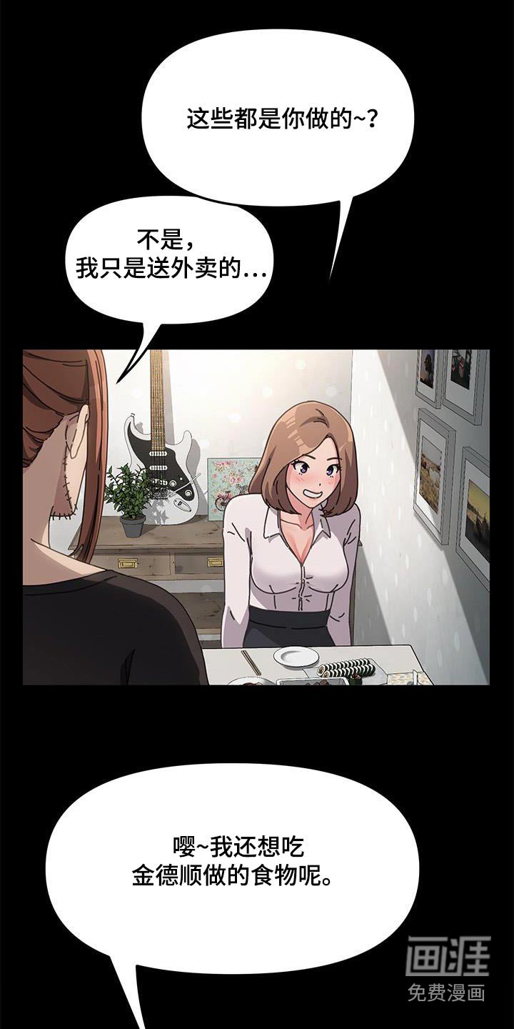 第19章：一般般