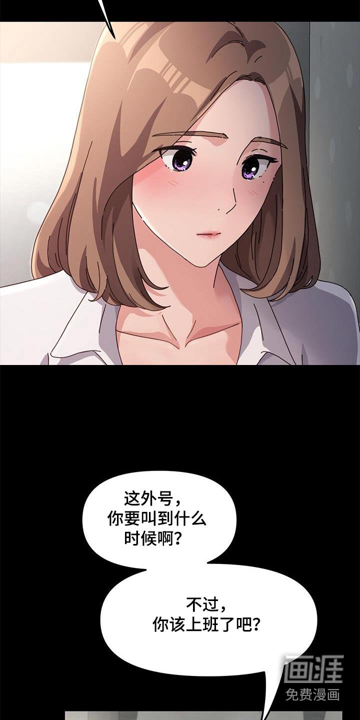 第19章：一般般