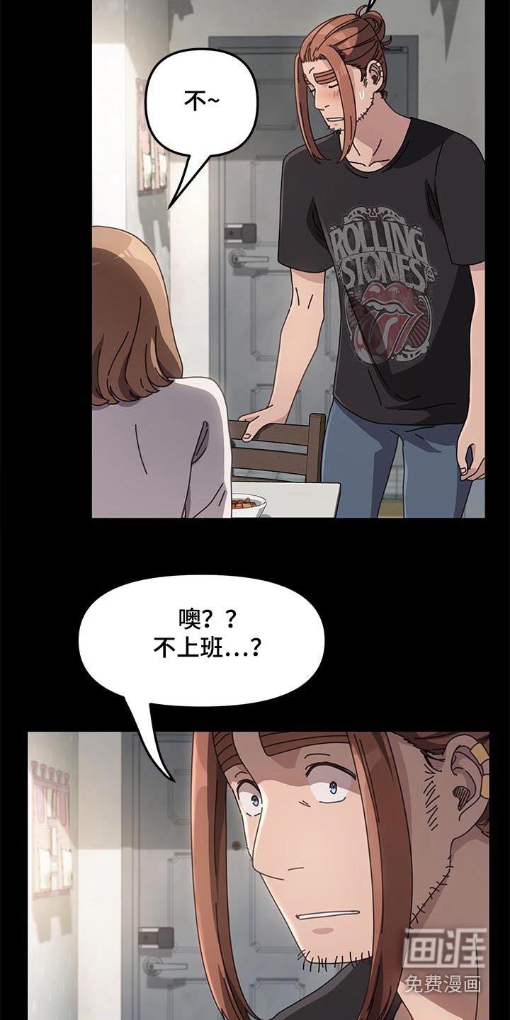 第19章：一般般